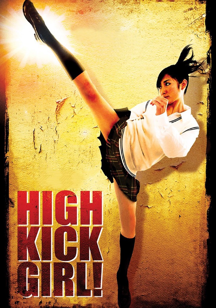 High Kick удар